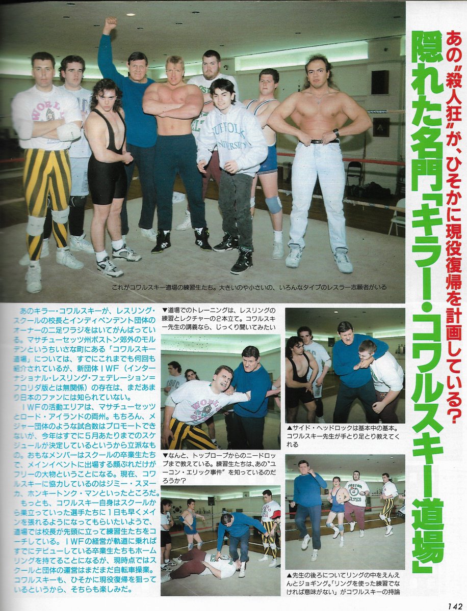 Roy Lucier In February Of 1993 Weekly Pro Magazine From Japan Came To America And Did A Story On Killer Kowalski S School They Also Did A Full Page Story On
