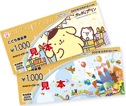 万代札幌藤野店 En Twitter 万代札幌藤野店では金券を超強化買取中 Jcbギフトカード Aeon商品券 全国百貨店共通商品券は最大95 買取 商品券 優待券 ギフトカード テレカ 旅行券 プリカ 印紙 切手等何でも年中無休で即現金化okです T Co 万代札幌藤野店 En Twitter 万代札幌藤野店では金券を超強化買取中 Jcbギフトカード Aeon商品券 全国百貨店共通商品券は最大95 買取 商品券 優待券 ギフトカード テレカ 旅行券 プリカ 印紙 切手等何でも年中無休で即現金化okです T Co