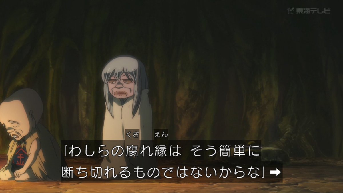 まさか砂かけ婆が認知症に ゲゲゲの鬼太郎 話で砂かけと子泣きの熱烈チューにあっけにとられる人たち 2ページ目 Togetter
