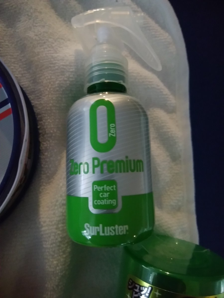 ゼロウォーター