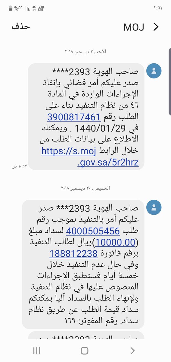 فاعل خير الرياض