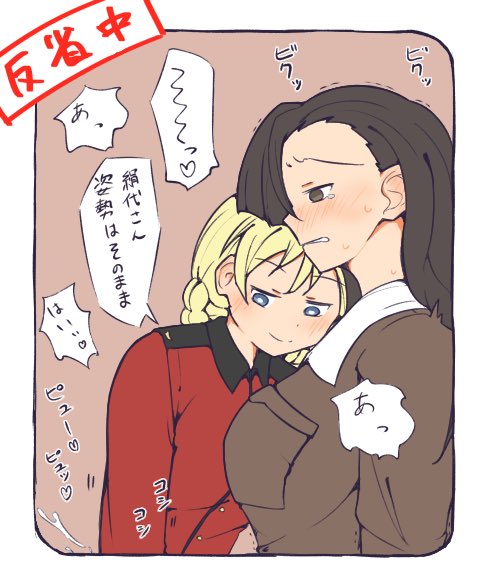 いい西さんの日なのでftnr西ダジ 