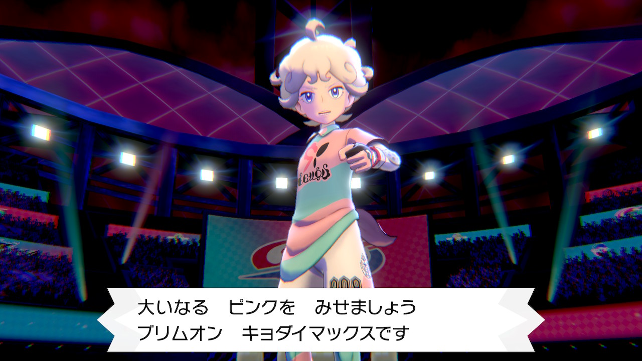 つぶ あん Twitterissa レプリカユニフォーム見てフェアリーにしっぽない って思ったっけ ビートのユニフォームもポプラと同じワンピースだったんだ ゲーフリの遊び心なのかこのシーン 背景と結び目で羽としっぽ付いてよりピンクよね ポケモン剣盾 つぶ あん Twitterissa レプリカユニフォーム見てフェアリーにしっぽない って思ったっけ ビートのユニフォームもポプラと同じワンピースだったんだ ゲーフリの遊び心なのかこのシーン 背景と結び目で羽としっぽ付いてよりピンクよね ポケモン剣盾