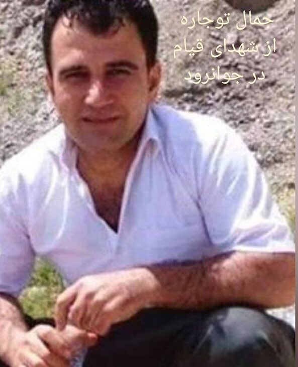 Jamal Tojareh from Javanroud, Iran. Bless your soul and path  #IranProtests