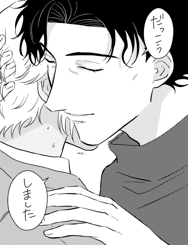 脱稿しました!!!!!!!!!新刊あります!!!!!!!!!! 