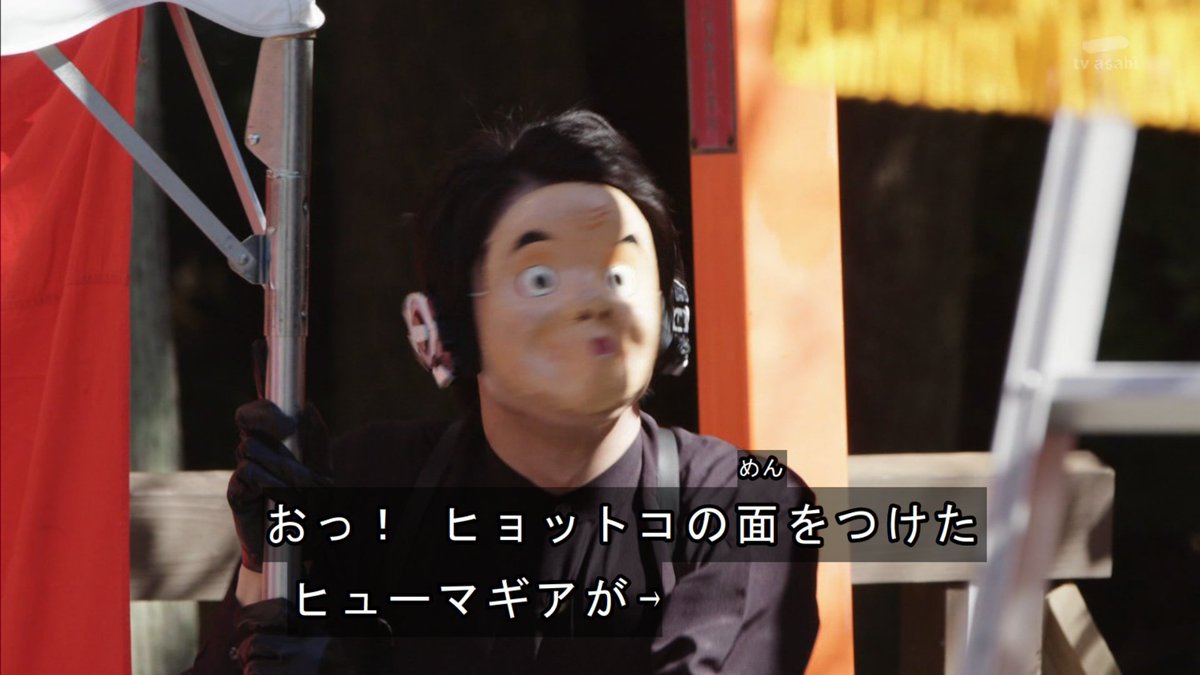 純黒のナイトメア V Twitter 暗殺ちゃんの過去がよりによってお祭り屋 仮面ライダーゼロワン 暗殺ちゃん