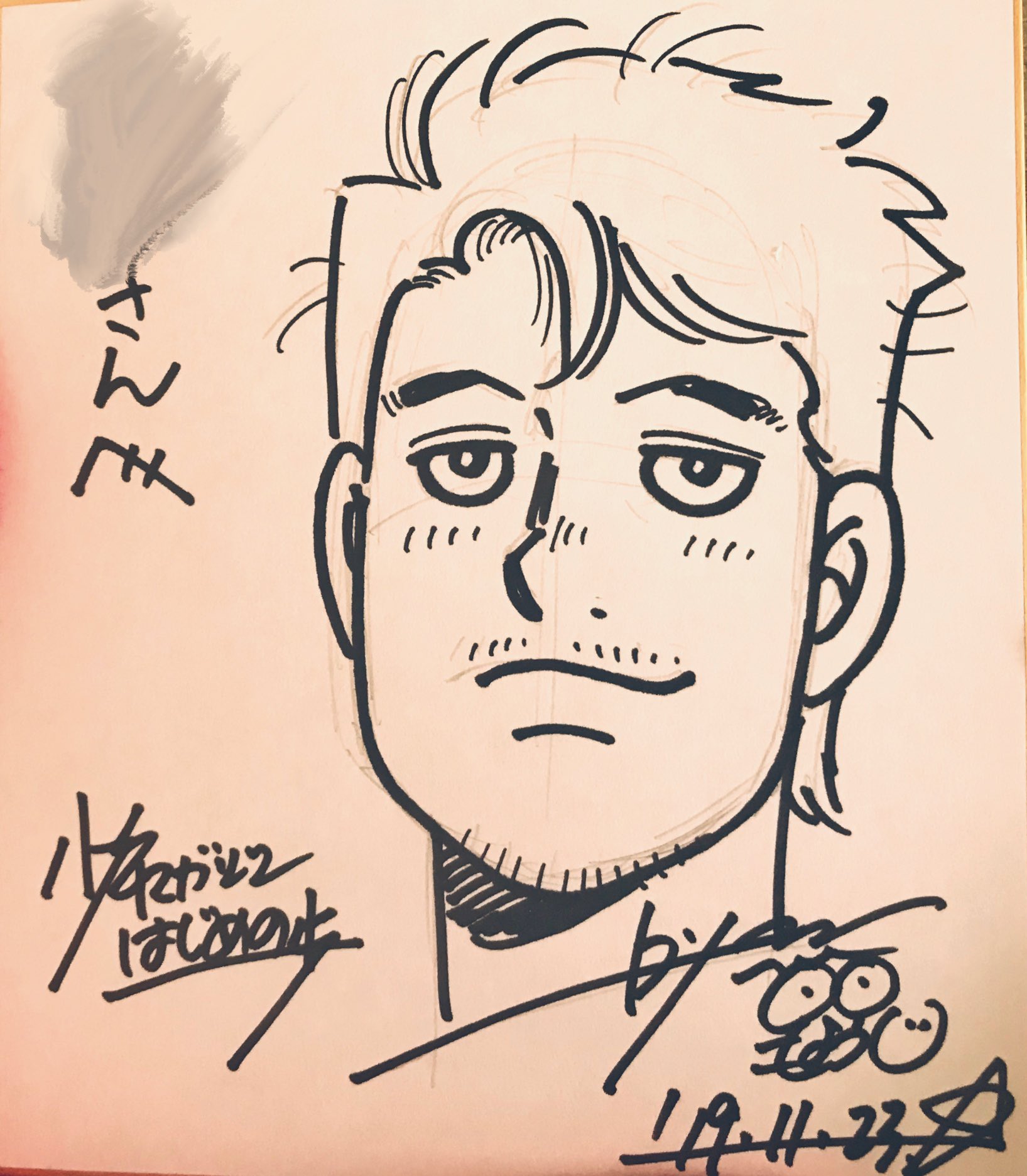 キイロイホウ 友人代理でツイートします 大原画展のサイン会にて森川ジョージ先生に梅沢くんを描いて頂きました たまに彼の髪型が変化するのが気になっていたので伺ったところ 特に意図はないそうです でも 今の姿が1番好きです 本当にありがとうご キイロイホウ 友人代理でツイートします 大原画展のサイン会にて森川ジョージ先生に梅沢くんを描いて頂きました たまに彼の髪型が変化するのが気になっていたので伺ったところ 特に意図はないそうです でも 今の姿が1番好きです 本当にありがとうご