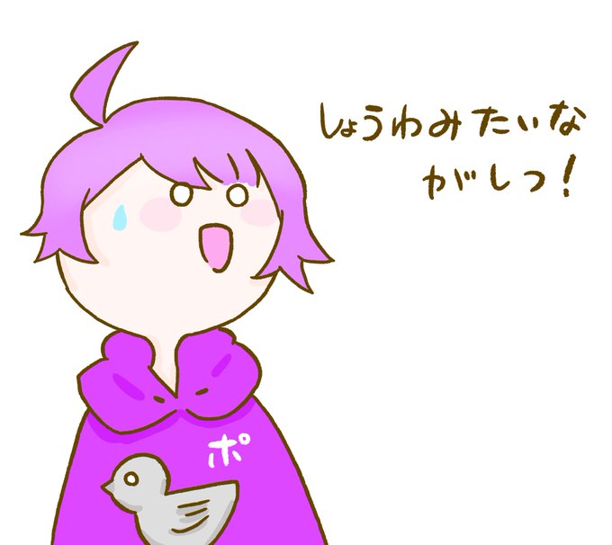 カビゴンのtwitterイラスト検索結果