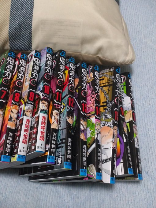 鬼滅の刃7巻は無料の漫画村やzip Rarどこにも配信されてない なんでなぁん ブログ