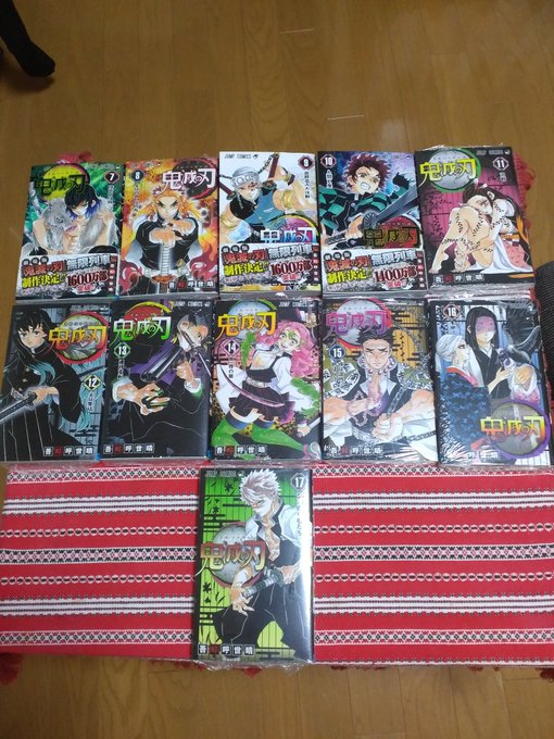鬼滅の刃7巻は無料の漫画村やzip Rarどこにも配信されてない なんでなぁん ブログ