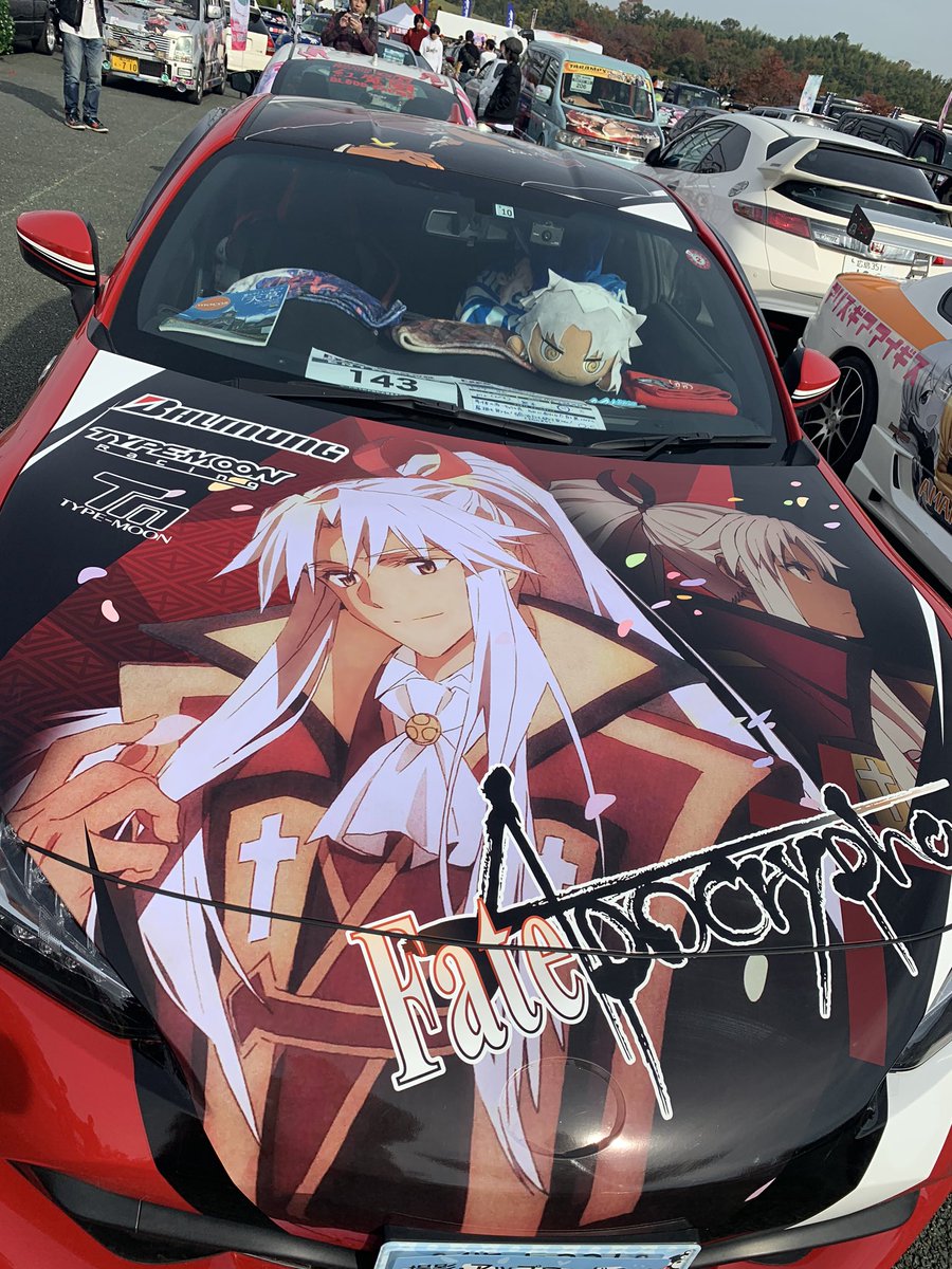 だい なんだかおもしろい 在 Twitter 上 Fate Apocrypha 天草四郎痛車 Fateで男性痛車はかなりレアかも T Co Lyxhfeu6yy Twitter