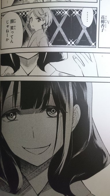 ギネス フルーティー 罰する スタァライト 漫画 Yana Bg Net