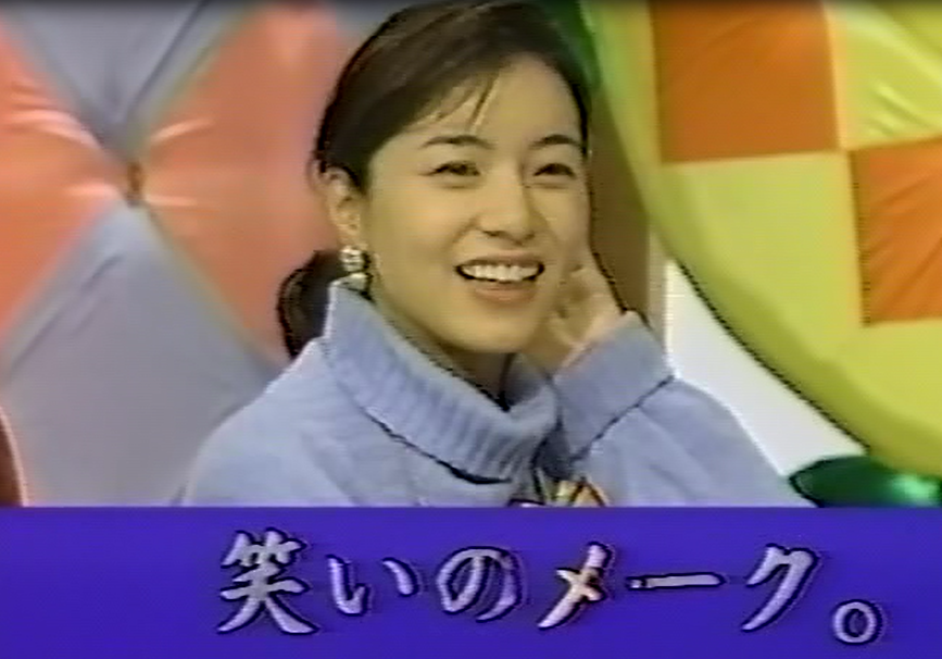 サクパイ プロパイ投げスト 女子の罰ゲーム萌え 名古屋 北野芸能塾 自らの手で面白メイクを施すという なかなかグッドな企画です 出てるのは 飯島直子 八木亜希子 あとウッチャン T Co D12tcdcr7m Twitter サクパイ プロパイ投げスト 女子の罰ゲーム萌え 名古屋 北野芸能塾 自らの手で面白メイクを施すという なかなかグッドな企画です 出てるのは 飯島直子 八木亜希子 あとウッチャン T Co D12tcdcr7m Twitter