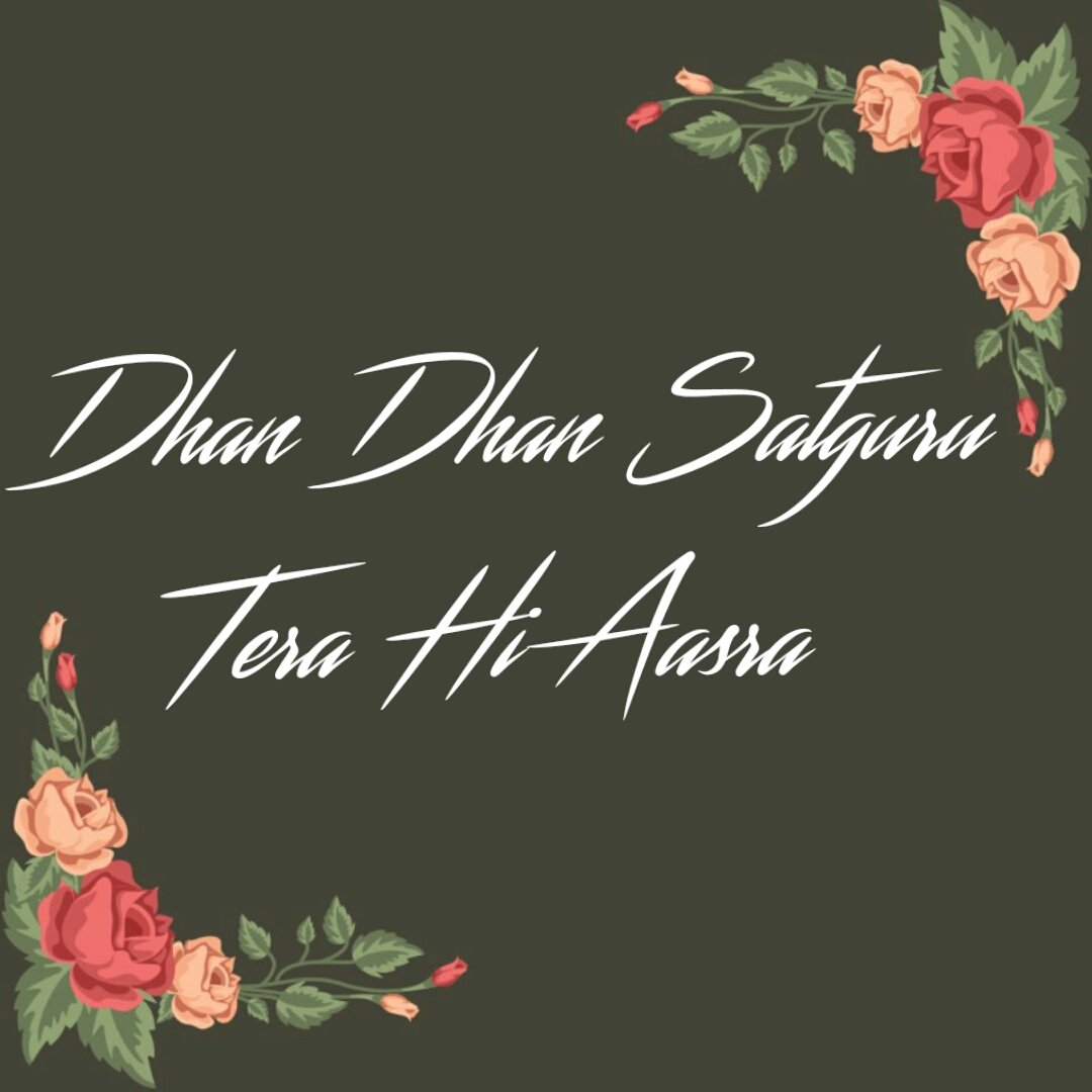 satpalpandey's tweet image. हाथ थामें रखना सतगुरु
दुनिया में भीड़ भारी है
खो न जाएं हम कहीं..
ये जिम्मेवारी तुम्हारी है!!
#SundayThoughts