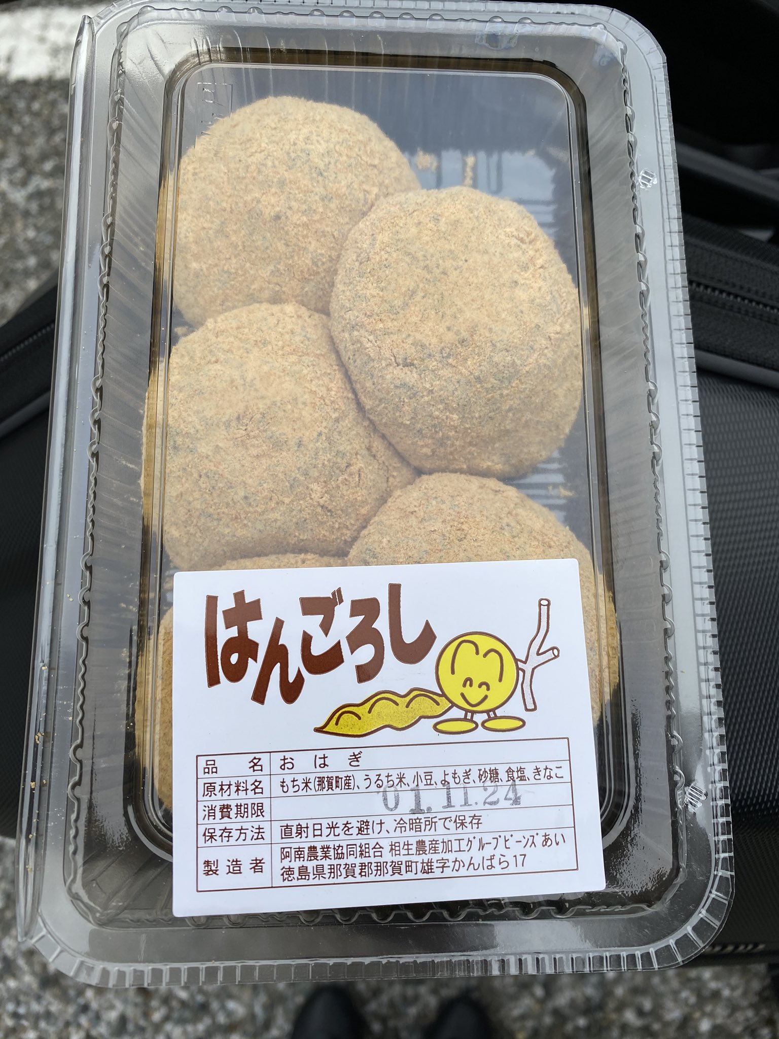 はんごろし Twitter Suche Twitter