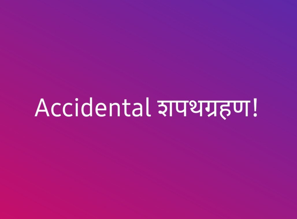 rautsanjay61's tweet photo. https://t.co/Usho3JPgv5
