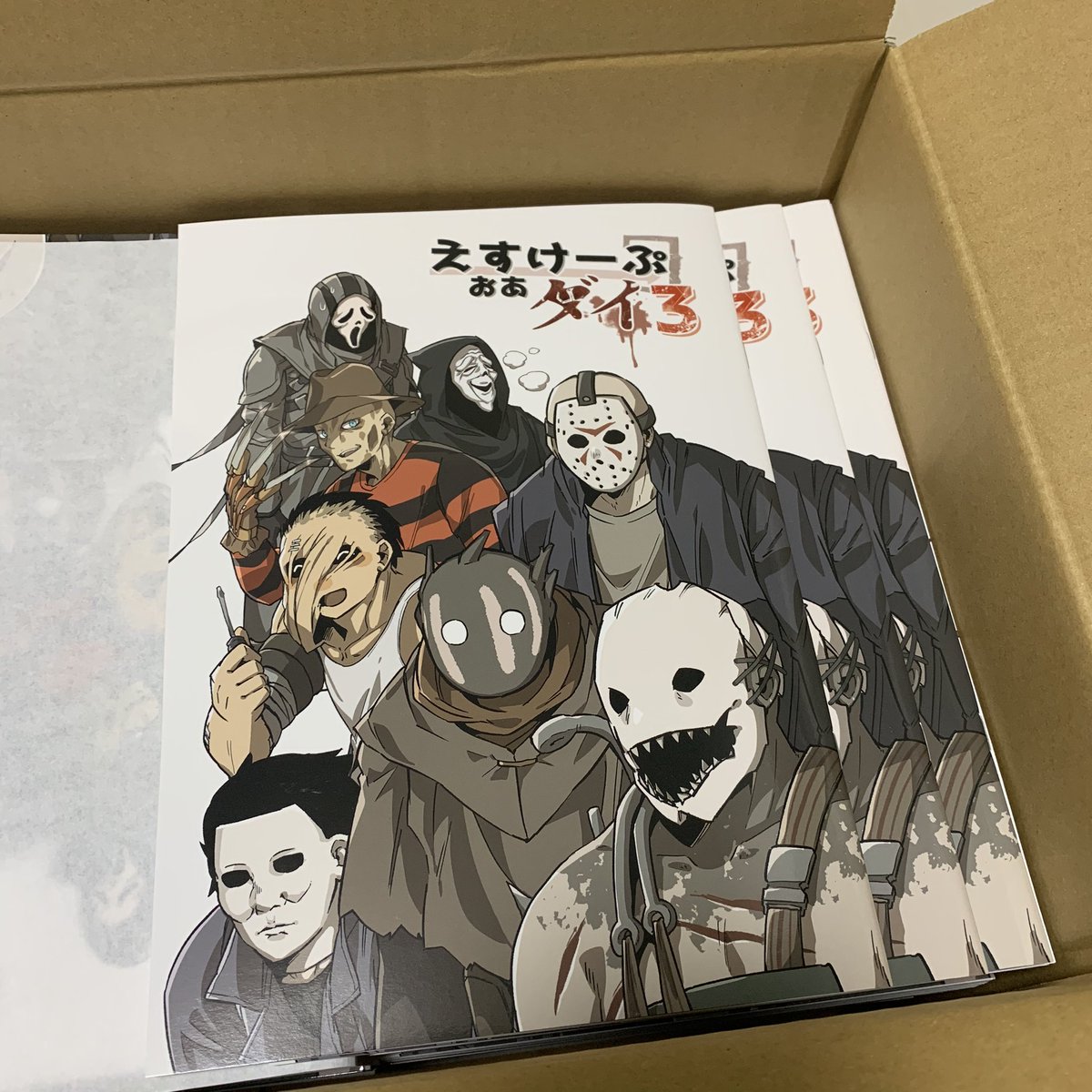 アンリミ5の新刊届いたー!
マイケルは顔認証しました 