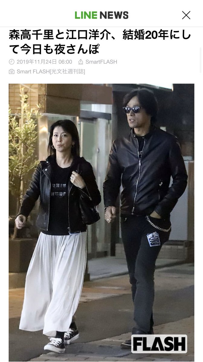 ろ ん ディジー名古屋 No Twitter 11月10日のbrahman恵比寿に 森高千里と江口洋介行ってたとか凄いな