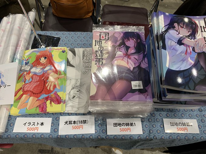 設営終わった&amp;目印のポスター 