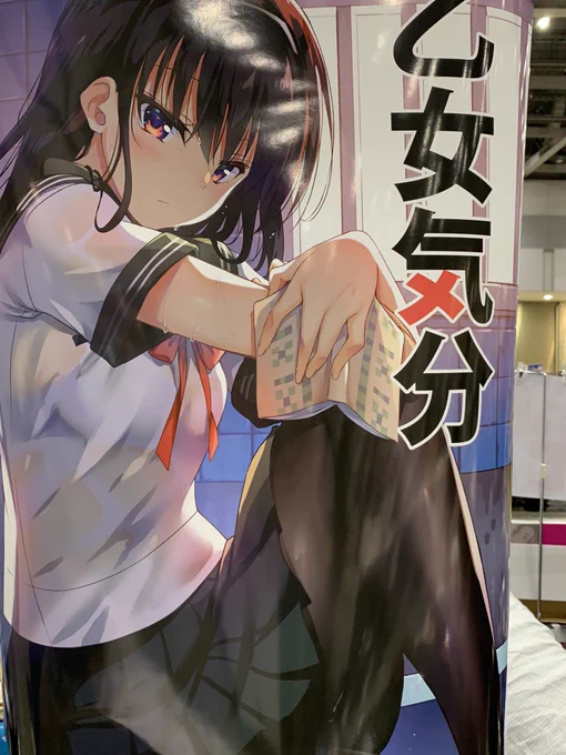 設営終わった&amp;目印のポスター 