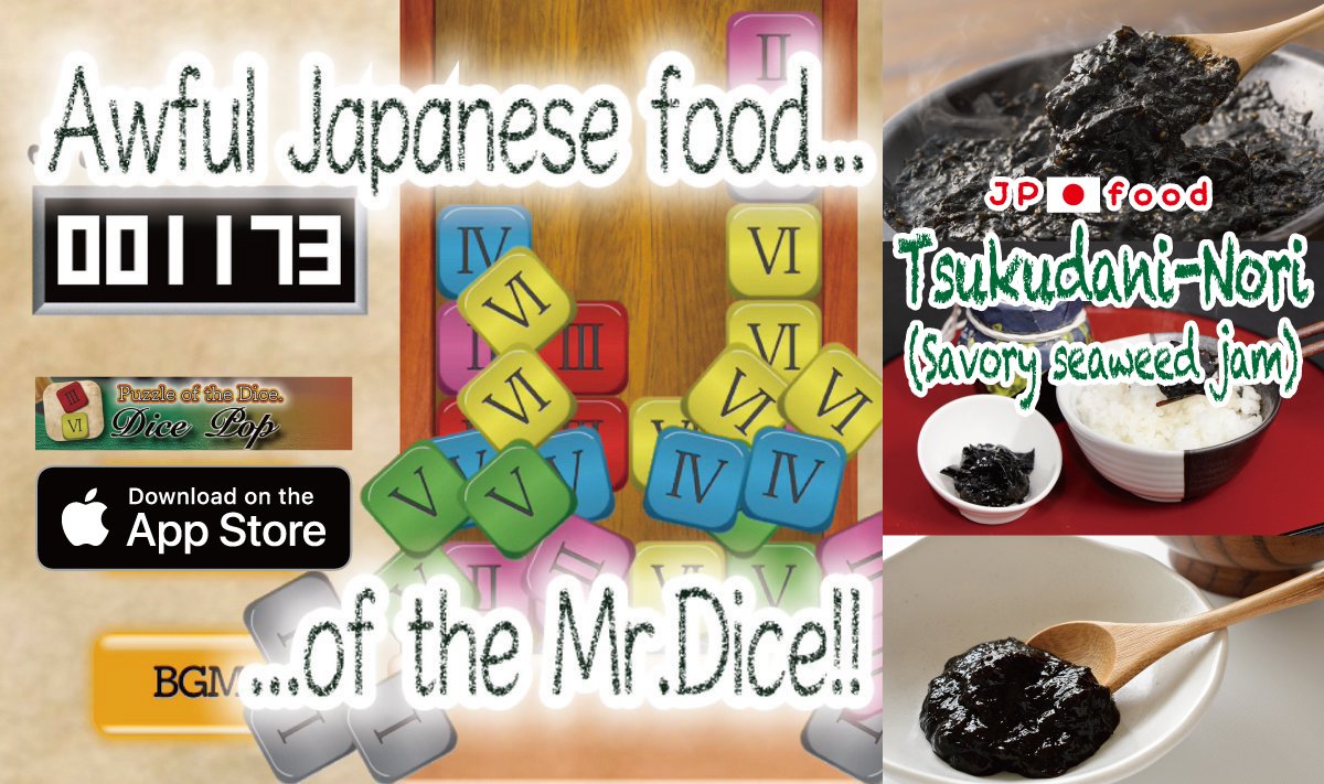 SHIKIBU_Automat's tweet photo. 🎲I'm a game app, Dice Pop…This time's Awful JP🇯🇵food is…Eh? How do you eat this?
😒Dunno.
🎲It looks like a marmite…Idea‼️Hey, Mr. UK‼️Want marmite?
🇬🇧Thx‼️(😆)…Spread it on bread…nom nom (😱?)…Ughhhh‼️(😱)
😑You idiot Dice👎…
🔽https://t.co/uZQc9BV3hn #GameDev #PuzzleApp https://t.co/1QOnK0Hw72