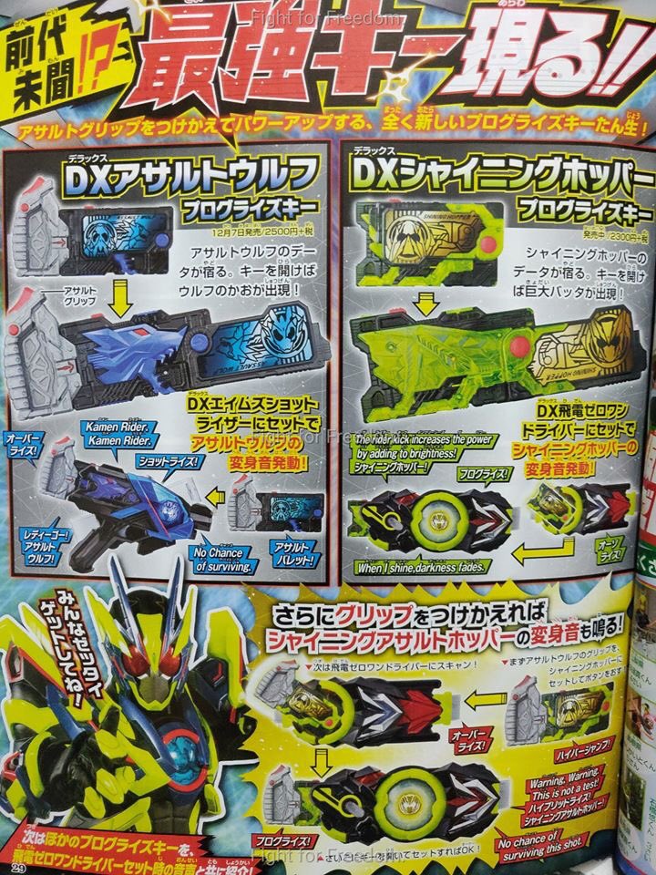 デモンザー Therealmatthunt Assault Grip Can Be Purchased Separately At 400 Yen Assault Wolf S Transformation Phrase Is Ready Go Assault Wolf No Chance Of Surviving T Co Tjahe1zvna Twitter デモンザー Therealmatthunt Assault Grip Can Be Purchased Separately At 400 Yen Assault Wolf S Transformation Phrase Is Ready Go Assault Wolf No Chance Of Surviving T Co Tjahe1zvna Twitter