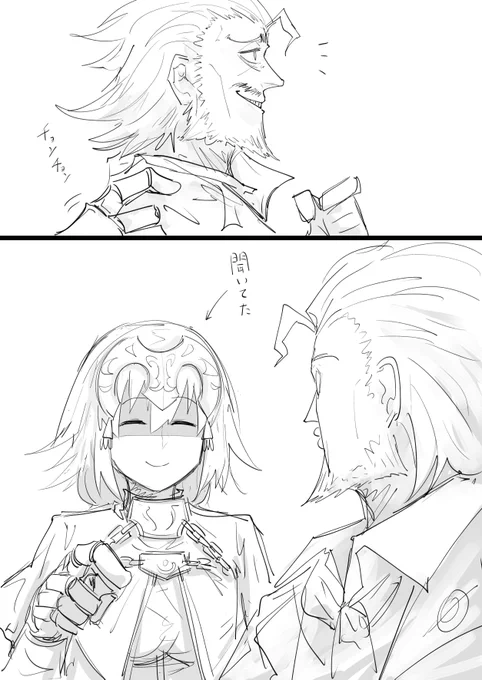 おまけ 