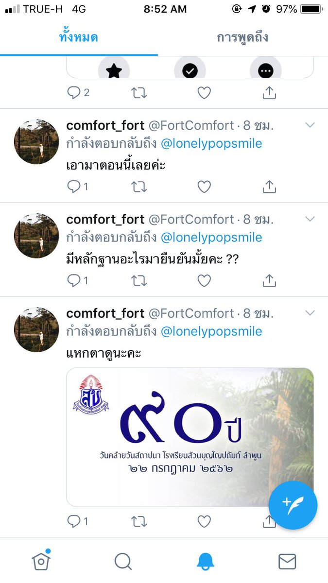 lonelypopsmile's tweet photo. @accoutofB https://t.co/0V3nSSU6WM