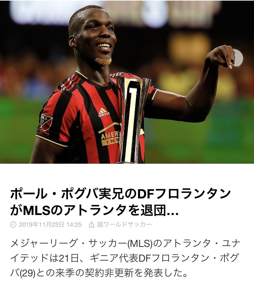 June ウィイレ垢 ポグバ兄がウイイレ搭載チームに戻ってきてくれたら Df層の薄い我がbrothersにとって Cbとmfの大きな補強になるな June ウィイレ垢 ポグバ兄がウイイレ搭載チームに戻ってきてくれたら Df層の薄い我がbrothersにとって Cbとmfの大きな補強になるな