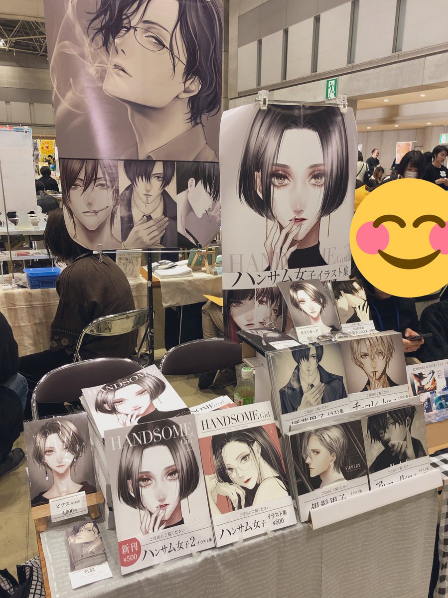 Yunoki メッセージカード マステ発売中 V Twitter メルメリィ 11 16 とコミティア 11 24 のお品書きです 新刊は ハンサム女子イラスト集2 よろしくお願いします メルメリィマーケット コミティア130 Yunoki メッセージカード マステ発売中 V Twitter メルメリィ 11 16 とコミティア 11 24 のお品書きです 新刊は ハンサム女子イラスト集2 よろしくお願いします メルメリィマーケット コミティア130