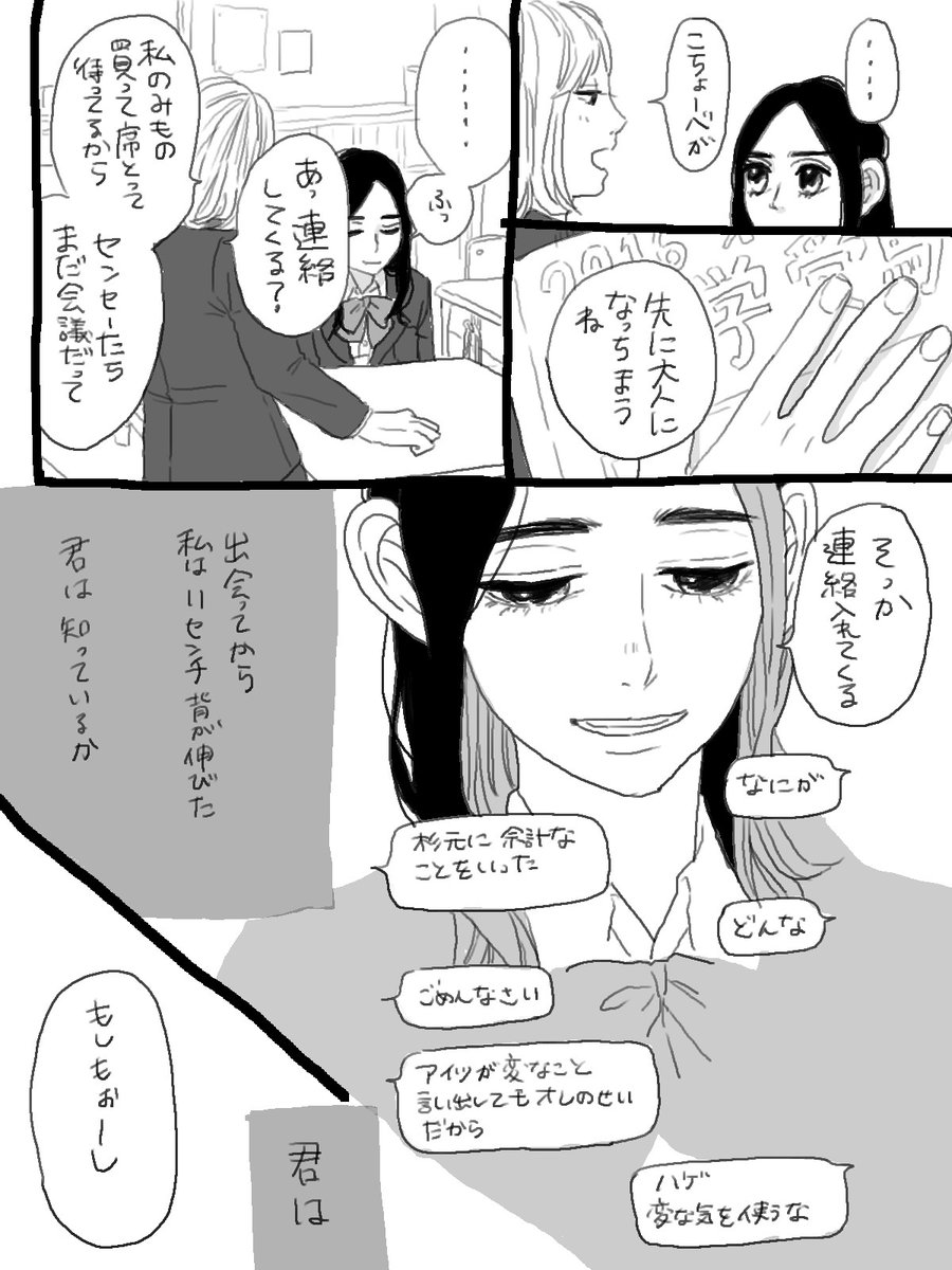 9~12 