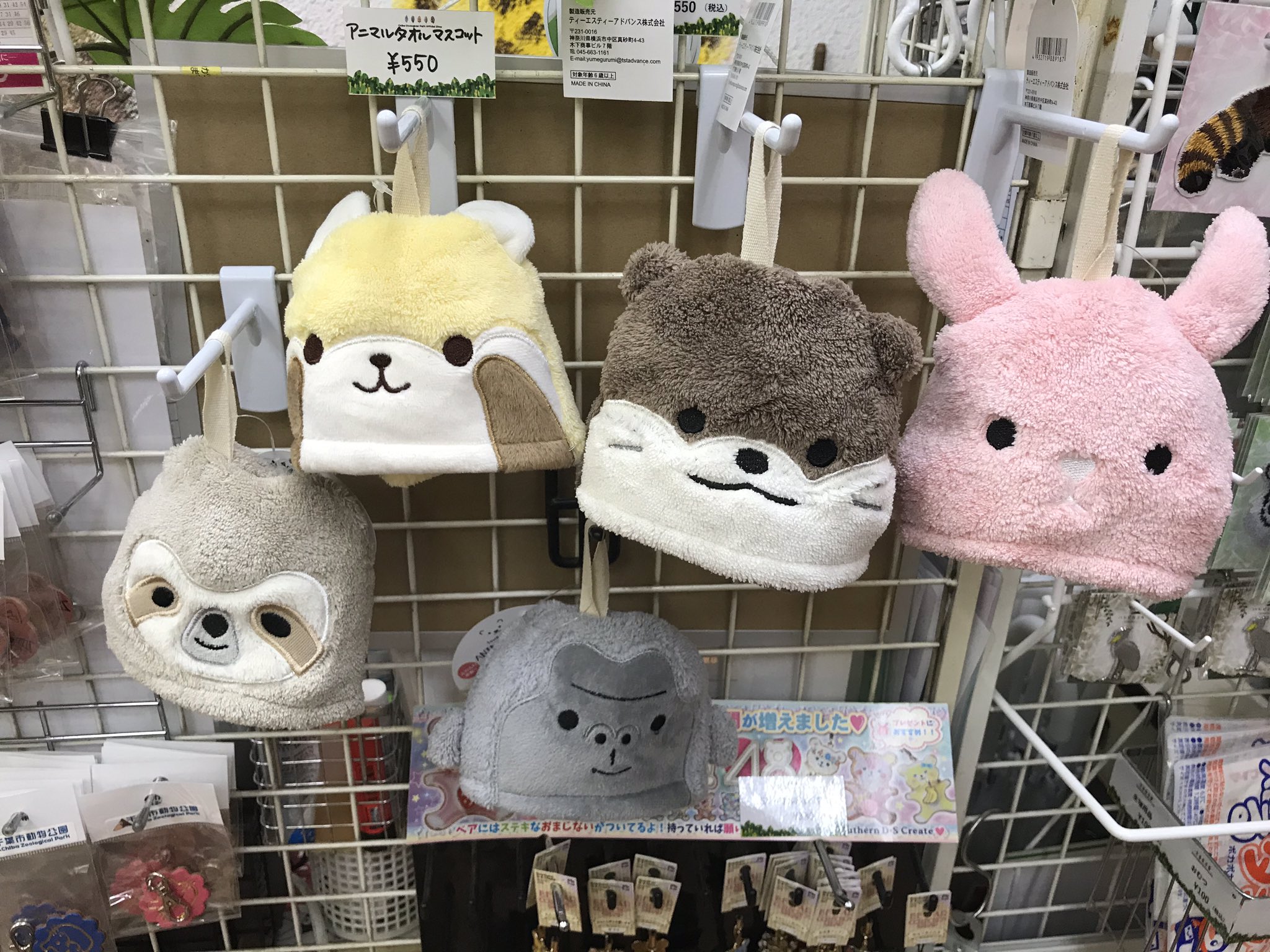 千葉市動物公園】森のレストラン＆オフィシャルショップ on X