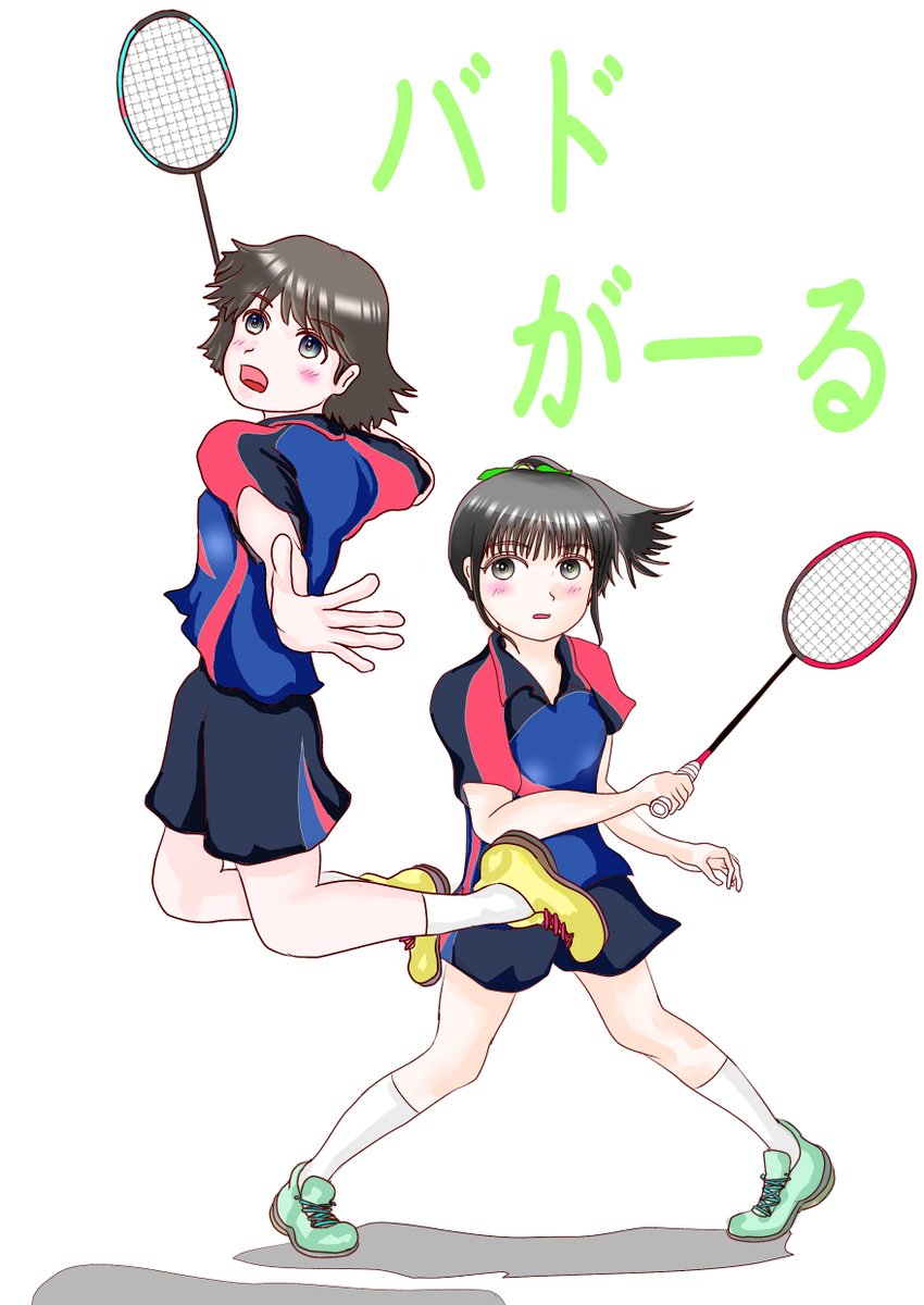 Tky47 動きのある絵を描いてみようと描いてみたんですが結局 止め絵感がありますね やっぱりマンガの効果線は偉大ですね ちなみに これもバドガールで良いですよね イラスト好きな人と繋がりたい イラスト イラスト王国