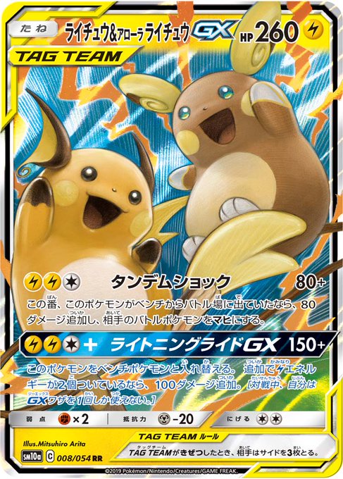 ポケカ1月11日更新 最新高騰 値上がり カードと相場 理由まとめ Magi トレカ専用フリマアプリ