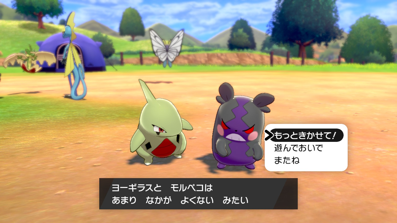 おゃz 笑顔だったり仲悪かったり立ったまま寝てたり 色んな表情を見せてくれるポケモンたち ヨーギラスの笑顔は可愛くて微笑ましいのに モルペコの笑顔はどこかしら作り笑いにも見えて若干不気味さがある いや可愛いけども ポケモン剣盾 おゃz 笑顔だったり仲悪かったり立ったまま寝てたり 色んな表情を見せてくれるポケモンたち ヨーギラスの笑顔は可愛くて微笑ましいのに モルペコの笑顔はどこかしら作り笑いにも見えて若干不気味さがある いや可愛いけども ポケモン剣盾