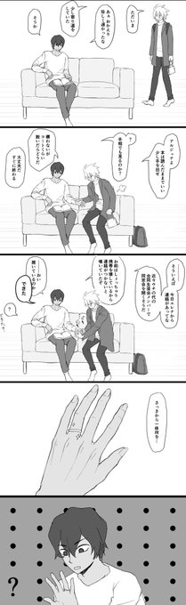 同棲してるカルジュナ 