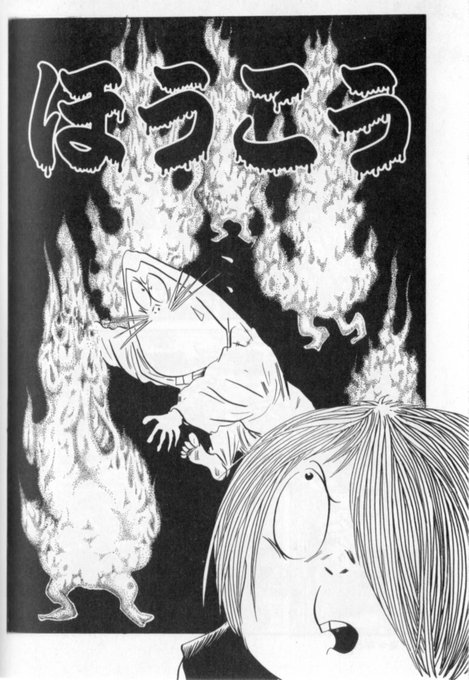 K Hisadome Hisadomek さんの漫画 113作目 ツイコミ 仮 K Hisadome Hisadomek さんの漫画 113作目 ツイコミ 仮