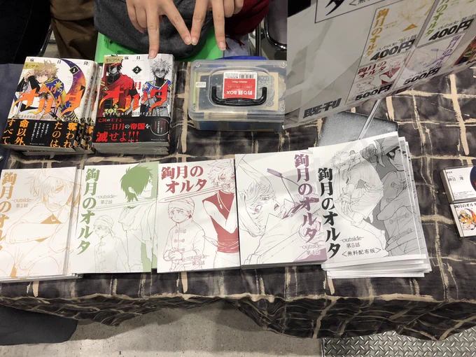 遅刻組設営完了しましたーーーー無配冊子は表紙とうとう合わせて20ページです。 
