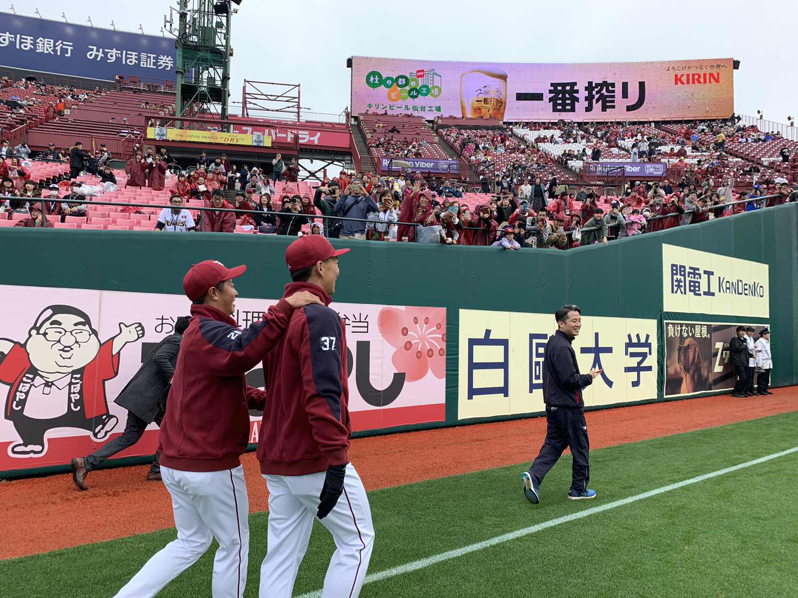 東北楽天ゴールデンイーグルス 嶋選手と美馬選手がスタジアム各所に登場 その様子はバイバーで公開中です T Co Egnkjtyp5r 楽天イーグルスファン感謝祭19 Rakuteneagles T Co Ocns2fqpku Twitter