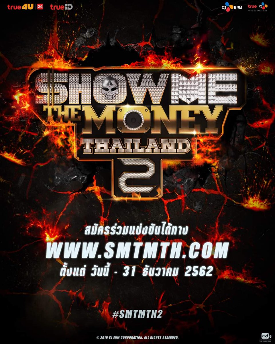 RAPiSNEWS1's tweet photo. ใครอยากโชว์skill smtm2 เปิดรับสมัครแล้วเด้ออ ลุยเลยวัยรุ่น!! 
#hiphop #rap #rapper #HiphopMusic https://t.co/YYD5QvX4A8