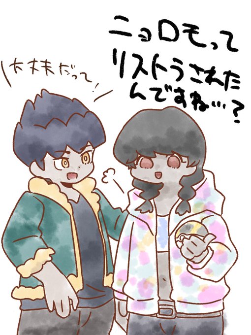 リストラのtwitterイラスト検索結果 リストラのtwitterイラスト検索結果