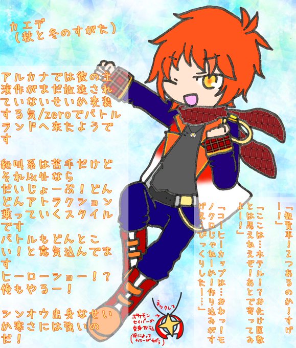 横目のtwitterイラスト検索結果 古い順 横目のtwitterイラスト検索結果 古い順