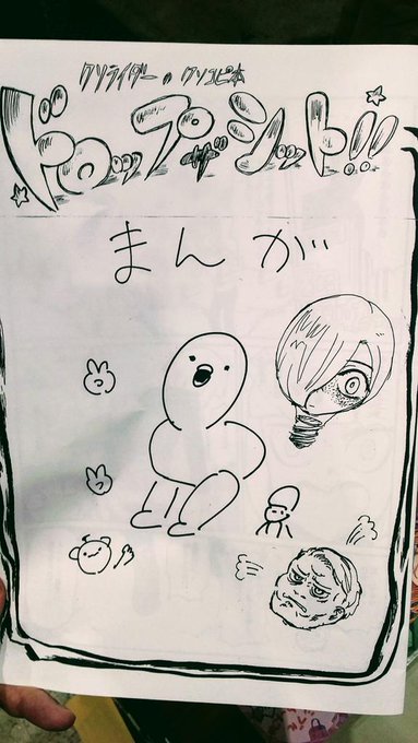 あと、この本を置いてった二人組って誰…マジで誰!? 