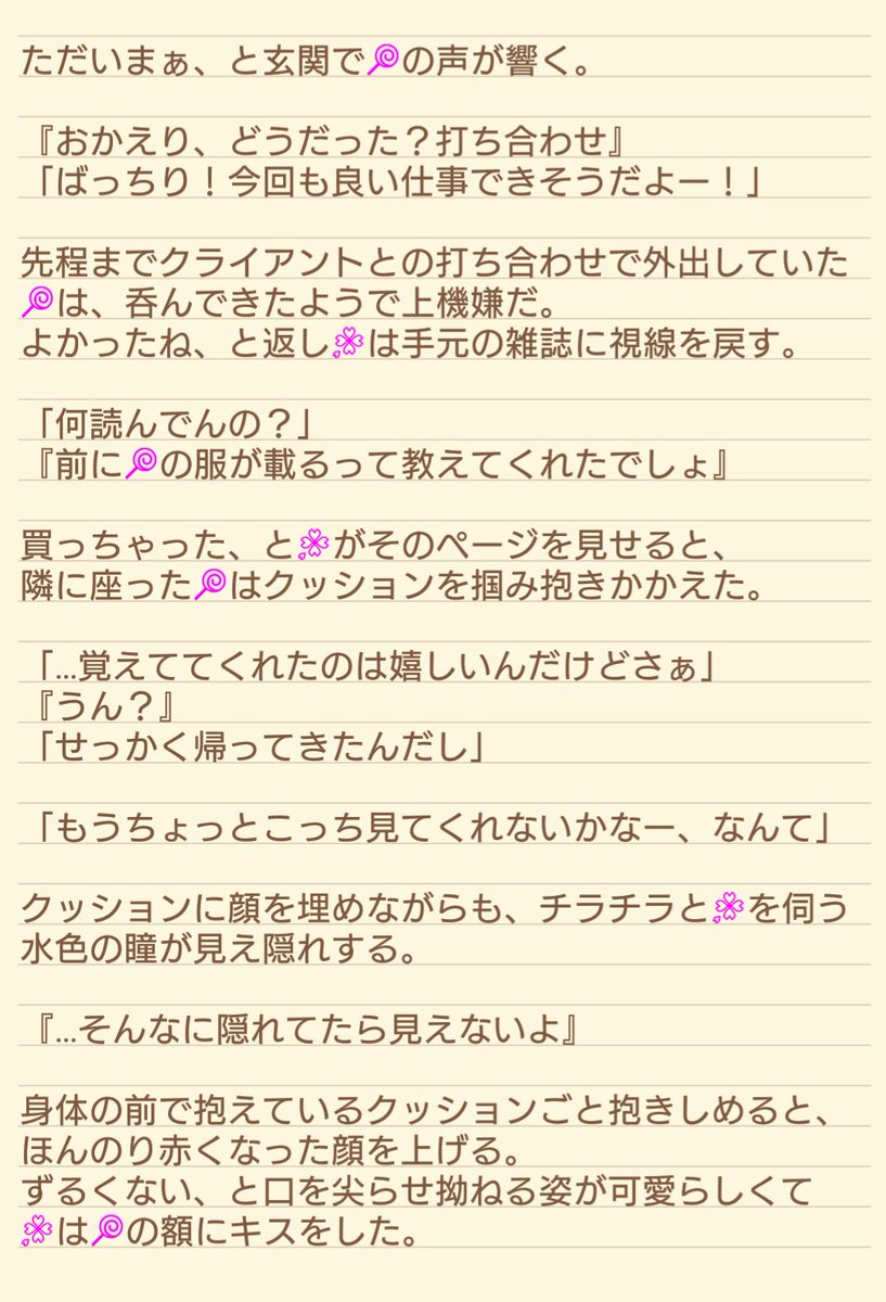 きのこ Ki No C0 Twitter きのこ Ki No C0 Twitter