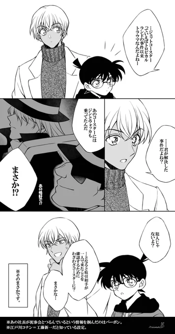 いつ見てもシュールだなって思う 