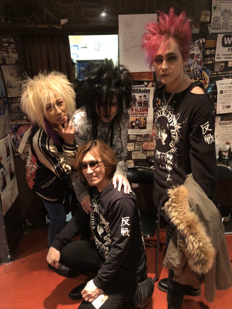 はちゃめちゃ狂バンド/配布DVD/ヒロシ+屍忌蛇+かまいたち 2025年最新】はちゃめちゃ狂バンドの人気アイテム - メルカリ