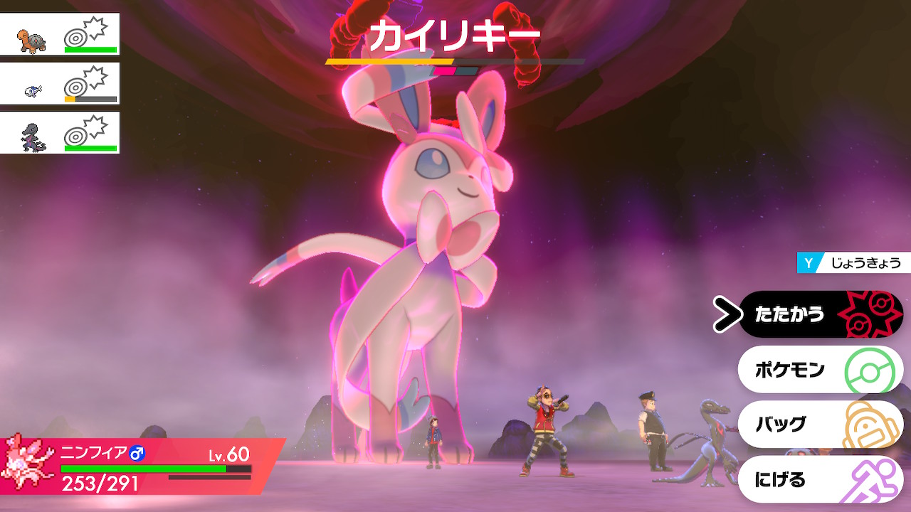 Twitter 上的 シュウ ポケモン剣盾 Nintendoswitch ダイマックスしてもかわいいぞ ニンフィア T Co 2wicorecbn Twitter