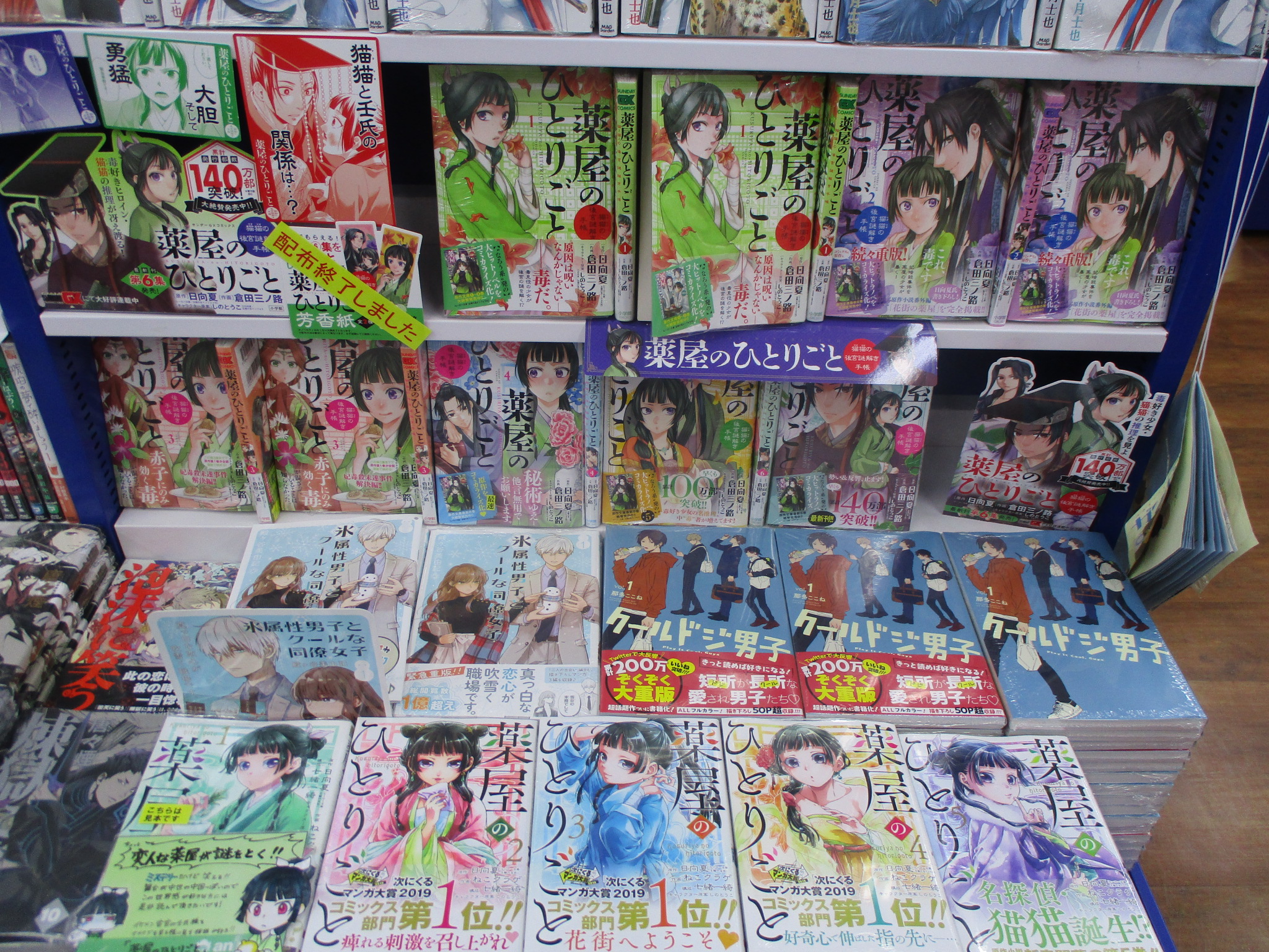 アニメイト池袋本店 on X: 