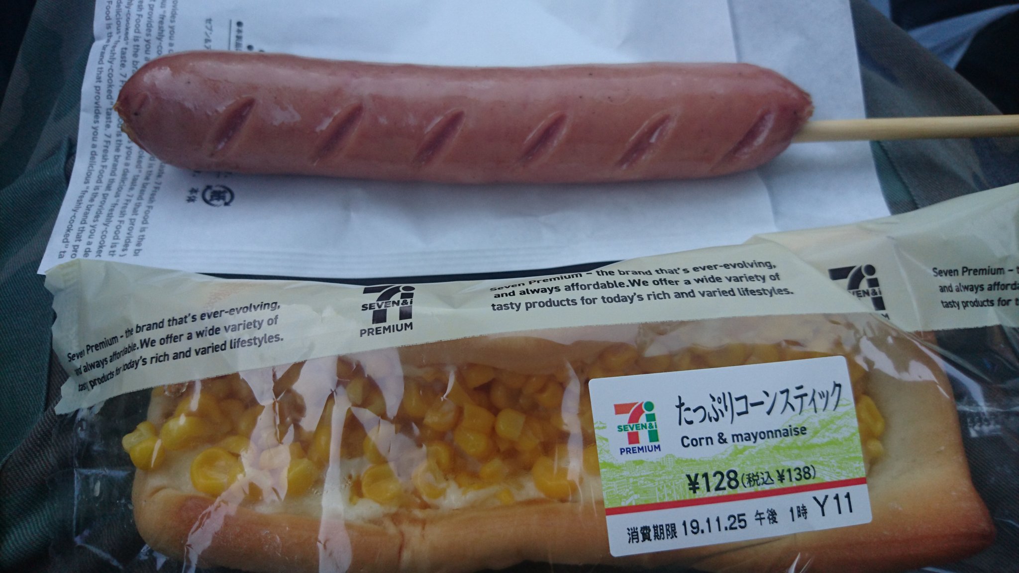 葉月ねこ セブンイレブンのたっぷりコーンスティックとbigポークフランクをこれをこうしてこうじゃ 298円でめっちゃ美味しくて満足 葉月ねこ セブンイレブンのたっぷりコーンスティックとbigポークフランクをこれをこうしてこうじゃ 298円でめっちゃ美味しくて満足