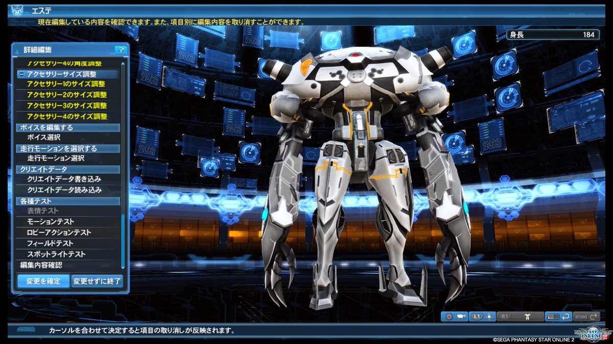 ゾリアhmc にせギルナス アクセ側の腕はサブアームってことで キャストはいいぞ Pso2